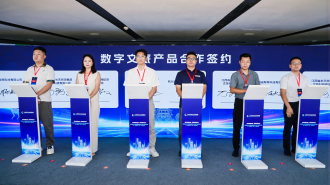 江西省长天旅游集团数字文旅产品发布会暨“江西文旅一卡通”三周年活动举办