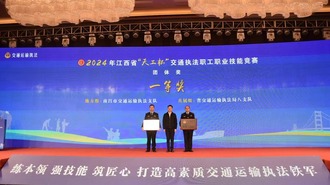 江西省交通运输行政执法深化推进“四基四化”建设