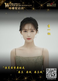 李一桐_fororder_环球星访谈800_1200海报-李一桐11_副本