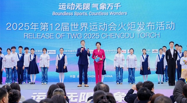 "Zhu Meng" Torch for TWG 2025 Chengdu Officially Unveiled_fororder_1